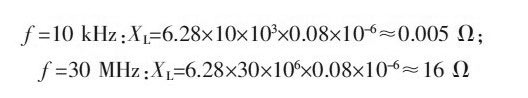 PCB<a href=http://m.1kangkang.com/pcb/ target=_blank class=infotextkey>設計</a>：地線的干擾與抑制